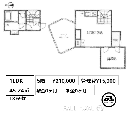 1LDK 45.24㎡  賃料¥210,000 管理費¥15,000 敷金0ヶ月 礼金0ヶ月