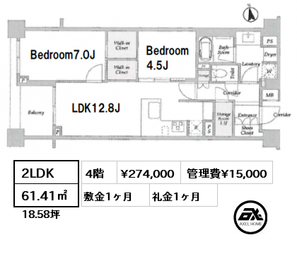 2LDK 61.41㎡ 4階 賃料¥282,000 管理費¥15,000 敷金1ヶ月 礼金1ヶ月 フリーレント1ヶ月