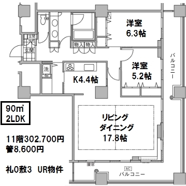 間取り6 1DK 45.16㎡  賃料¥191,000 管理費¥10,000 敷金0ヶ月 礼金1ヶ月 　