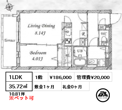 1LDK 35.72㎡ 1階 賃料¥186,000 管理費¥20,000 敷金1ヶ月 礼金0ヶ月