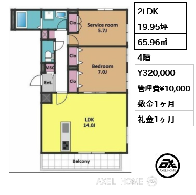2LDK 65.96㎡  賃料¥320,000 管理費¥10,000 敷金1ヶ月 礼金1ヶ月