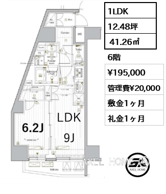 1LDK  41.26㎡  賃料¥195,000 管理費¥20,000 敷金1ヶ月 礼金1ヶ月
