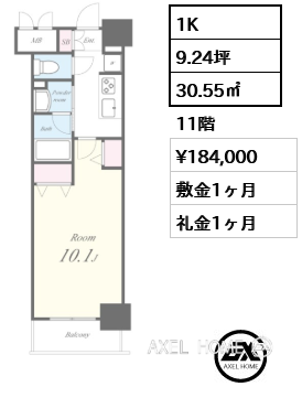 1K 30.55㎡  賃料¥184,000 敷金1ヶ月 礼金1ヶ月