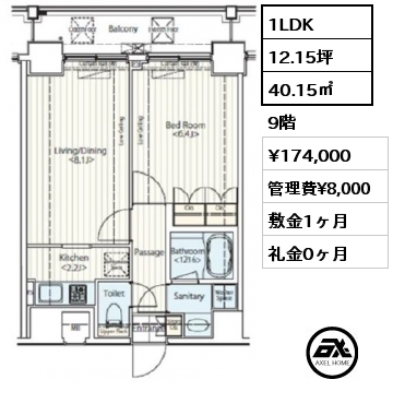 間取り6 1LDK 40.15㎡ 9階 賃料¥174,000 管理費¥8,000 敷金1ヶ月 礼金0ヶ月