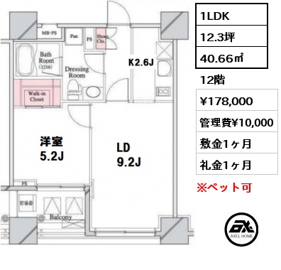 間取り6 1LDK 40.66㎡ 14階 賃料¥178,000 管理費¥10,000 敷金1ヶ月 礼金1ヶ月 10月下旬入居予定