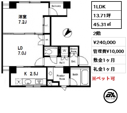 間取り6 1LDK 45.31㎡ 2階 賃料¥240,000 管理費¥10,000 敷金1ヶ月 礼金1ヶ月 　