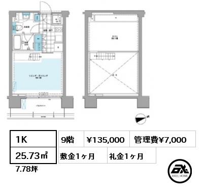間取り6 1K 25.73㎡ 9階 賃料¥135,000 管理費¥7,000 敷金1ヶ月 礼金1ヶ月