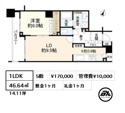 間取り6 1LDK 46.64㎡ 5階 賃料¥170,000 管理費¥10,000 敷金1ヶ月 礼金1ヶ月