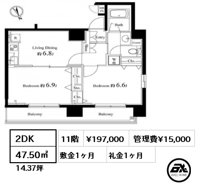 2DK 47.50㎡ 11階 賃料¥197,000 管理費¥15,000 敷金1ヶ月 礼金1ヶ月