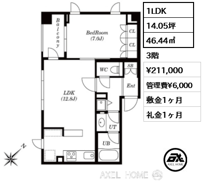 間取り6 1LDK 46.44㎡  賃料¥211,000 管理費¥6,000 敷金1ヶ月 礼金1ヶ月