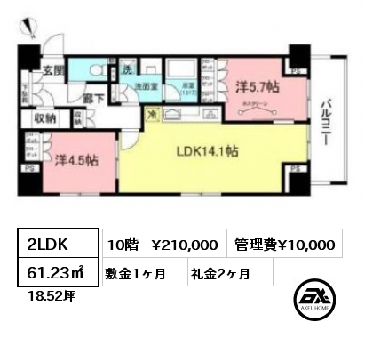 間取り6 2LDK 61.23㎡ 10階 賃料¥210,000 管理費¥10,000 敷金1ヶ月 礼金2ヶ月