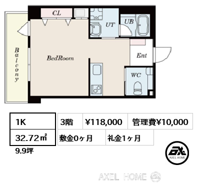 間取り6 1K 32.72㎡  賃料¥118,000 管理費¥10,000 敷金0ヶ月 礼金1ヶ月