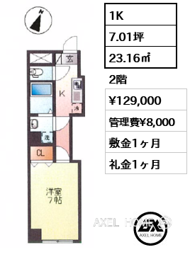 前面道路1
