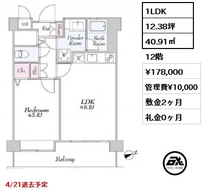 間取り6 1LDK 40.91㎡ 12階 賃料¥178,000 管理費¥10,000 敷金2ヶ月 礼金0ヶ月 フリーレント1ヶ月　5月下旬入居予定