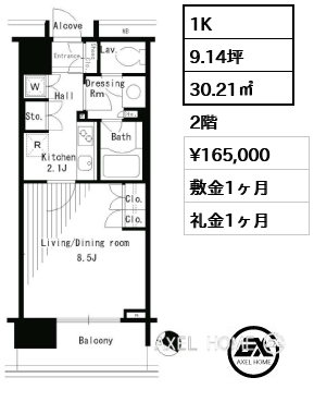 間取り6 1K 30.21㎡  賃料¥165,000 敷金1ヶ月 礼金1ヶ月 　　  　
