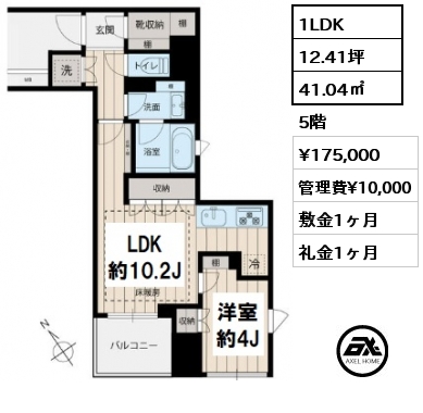 間取り6 1LDK 41.04㎡ 5階 賃料¥189,000 管理費¥10,000 敷金1ヶ月 礼金1ヶ月