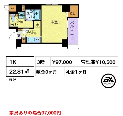 間取り6 1K 22.81㎡ 3階 賃料¥97,000 管理費¥10,500 敷金0ヶ月 礼金1ヶ月 家具ありの場合97,000円