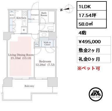 間取り6 1LDK 58.0㎡ 4階 賃料¥495,000 敷金2ヶ月 礼金0ヶ月