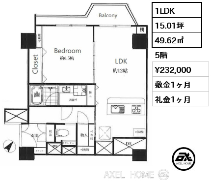 間取り6 1LDK 49.62㎡  賃料¥232,000 敷金1ヶ月 礼金1ヶ月