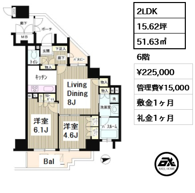 間取り6 2LDK 51.63㎡  賃料¥225,000 管理費¥15,000 敷金1ヶ月 礼金1ヶ月