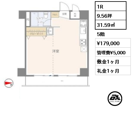 間取り6 1R 31.59㎡  賃料¥179,000 管理費¥5,000 敷金1ヶ月 礼金1ヶ月