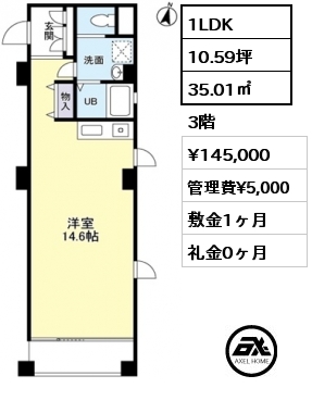 間取り6 1LDK 35.01㎡ 3階 賃料¥154,000 管理費¥5,000 敷金1ヶ月 礼金1ヶ月 5月中旬入居可能予定