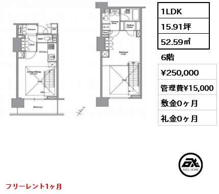間取り6 1LDK 52.59㎡ 6階 賃料¥257,000 管理費¥15,000 敷金0ヶ月 礼金0ヶ月 フリーレント1ヶ月