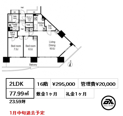 間取り6 2LDK 85.38㎡ 34階 賃料¥360,000 管理費¥20,000 敷金1ヶ月 礼金1ヶ月  
