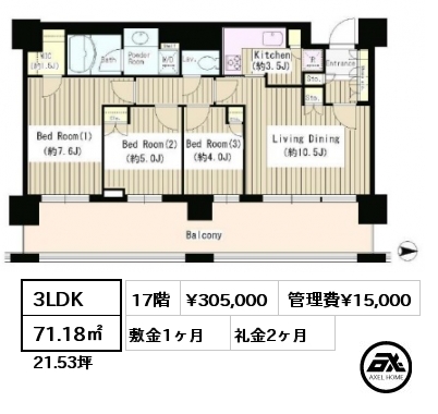 間取り6 3LDK 71.18㎡ 17階 賃料¥305,000 管理費¥15,000 敷金1ヶ月 礼金2ヶ月