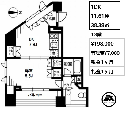間取り6 1DK 38.38㎡  賃料¥198,000 管理費¥7,000 敷金1ヶ月 礼金1ヶ月 　　