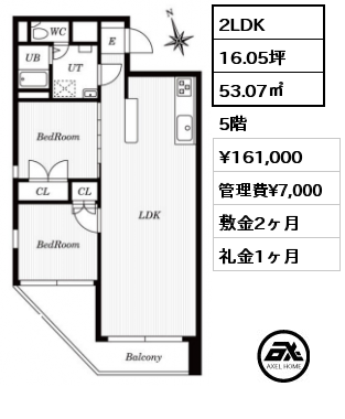 間取り6 2LDK 53.07㎡ 5階 賃料¥161,000 管理費¥7,000 敷金2ヶ月 礼金1ヶ月