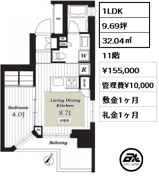 間取り6 1LDK 32.04㎡ 11階 賃料¥155,000 管理費¥10,000 敷金1ヶ月 礼金1ヶ月