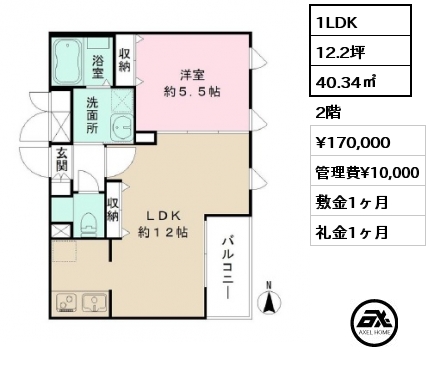6号 1LDK 40.34㎡ 2階 賃料¥170,000 管理費¥10,000 敷金1ヶ月 礼金1ヶ月 5月中旬入居予定