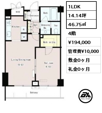 間取り6 1LDK 46.75㎡ 4階 賃料¥194,000 管理費¥10,000 敷金0ヶ月 礼金0ヶ月