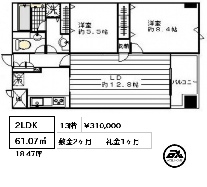 2LDK 61.07㎡ 13階 賃料¥310,000 敷金2ヶ月 礼金1ヶ月