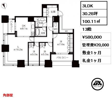 間取り6 3LDK 100.11㎡ 13階 賃料¥580,000 管理費¥20,000 敷金1ヶ月 礼金1ヶ月 角部屋