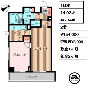 間取り6 1LDK 46.34㎡ 2階 賃料¥162,000 管理費¥8,000 敷金1ヶ月 礼金2ヶ月