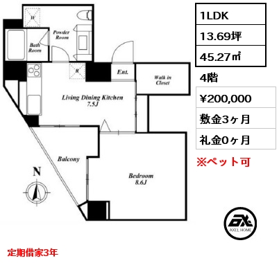 間取り6 1LDK 45.27㎡ 4階 賃料¥200,000 敷金3ヶ月 礼金0ヶ月 定期借家3年　 