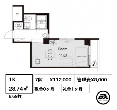 1K 28.74㎡ 7階 賃料¥112,000 管理費¥8,000 敷金0ヶ月 礼金1ヶ月