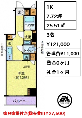 間取り6 1K 25.51㎡ 3階 賃料¥111,000 敷金0ヶ月 礼金1ヶ月 家具家電付き　7月中旬入居予定