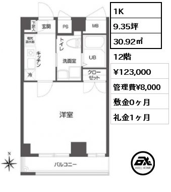 間取り6 1K 30.92㎡ 12階 賃料¥130,000 管理費¥5,000 敷金0ヶ月 礼金1ヶ月 7月上旬入居予定
