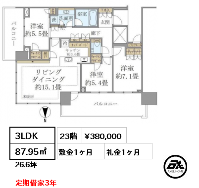 間取り6 3LDK 87.95㎡ 23階 賃料¥380,000 敷金1ヶ月 礼金1ヶ月 定期借家3年