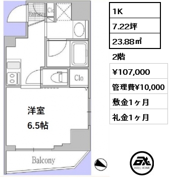 間取り6 1K 23.88㎡ 2階 賃料¥107,000 管理費¥10,000 敷金1ヶ月 礼金1ヶ月