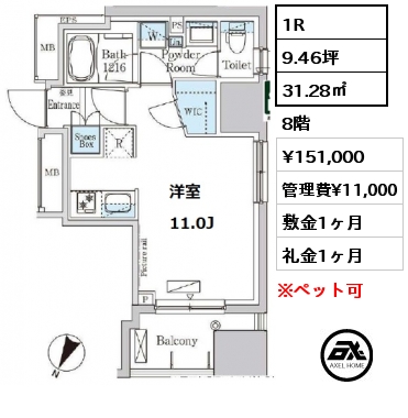 間取り6 1LDK 40.01㎡ 9階 賃料¥168,000 管理費¥13,000 敷金1ヶ月 礼金1ヶ月