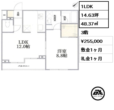 間取り6 1LDK 48.37㎡ 3階 賃料¥265,000 敷金1ヶ月 礼金1ヶ月 4月下旬入居予定　