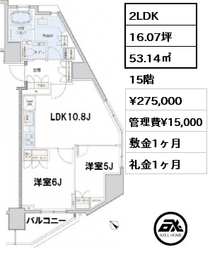 間取り6 2LDK 53.14㎡ 15階 賃料¥275,000 管理費¥15,000 敷金1ヶ月 礼金1ヶ月