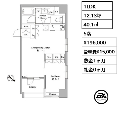 間取り6 1LDK 40.1㎡  賃料¥196,000 管理費¥15,000 敷金1ヶ月 礼金0ヶ月
