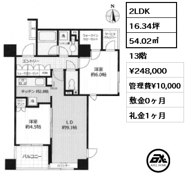 2LDK 54.02㎡ 13階 賃料¥248,000 管理費¥10,000 敷金0ヶ月 礼金1ヶ月