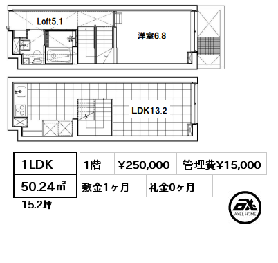 間取り6 1LDK 50.24㎡ 1階 賃料¥250,000 管理費¥15,000 敷金1ヶ月 礼金0ヶ月