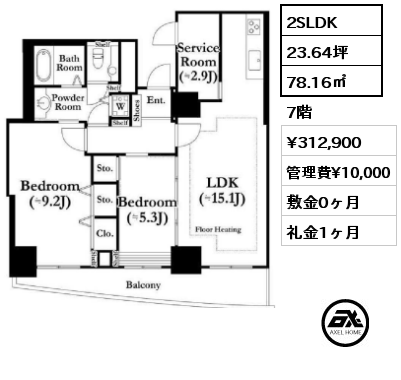 2 2SLDK 78.16㎡ 7階 賃料¥312,900 管理費¥10,000 敷金0ヶ月 礼金1ヶ月 5月上旬入居予定